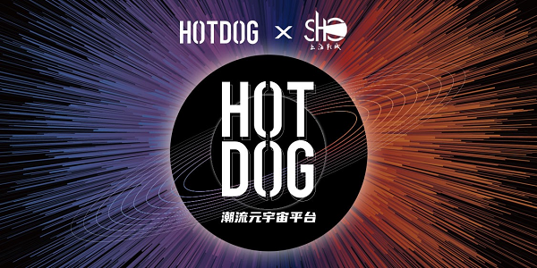 为现实观影体验注入元宇宙基因，HOTDOG×上海影城SHO共创大文娱产业升级