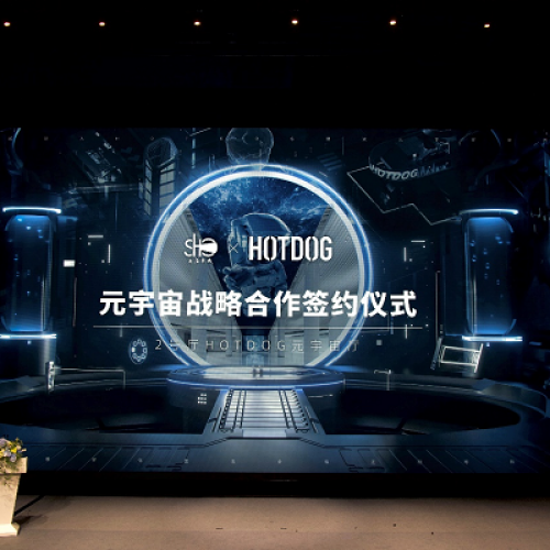 HOTDOG与上海影城SHO正式签约，打造上海大文娱+元宇宙产业新地标
