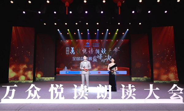 共襄語言盛會 展現文化自信|天格地暖實木地板冠名首屆中國語言春晚