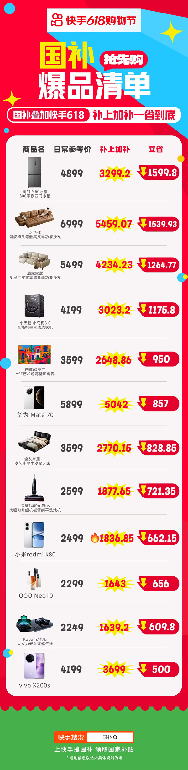 图片13.png