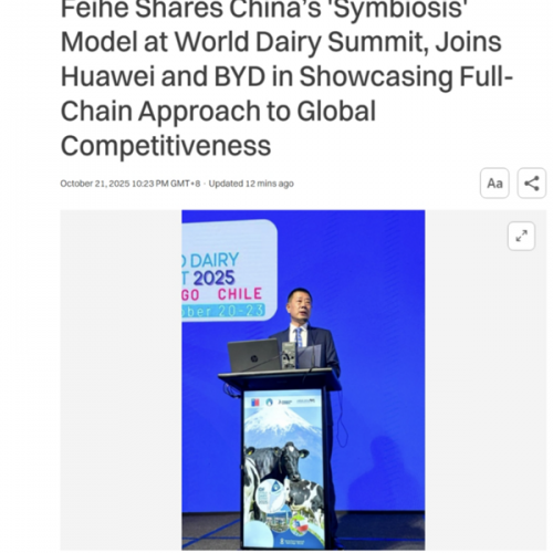 ýޣӻΪǵϵɺףйҵáȫ