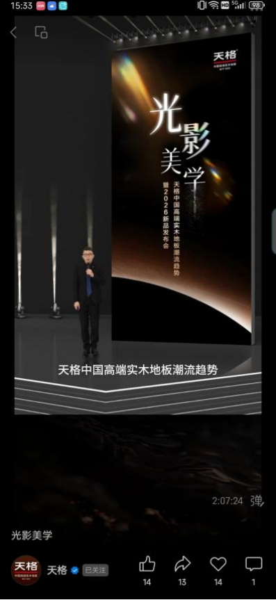 1764231024630760.png 图片2.png