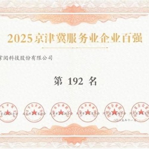 ĿƼٵ2025򼽷ҵҵǿ