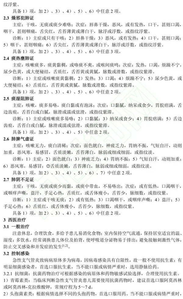 1764846363721748.png 图片3.png