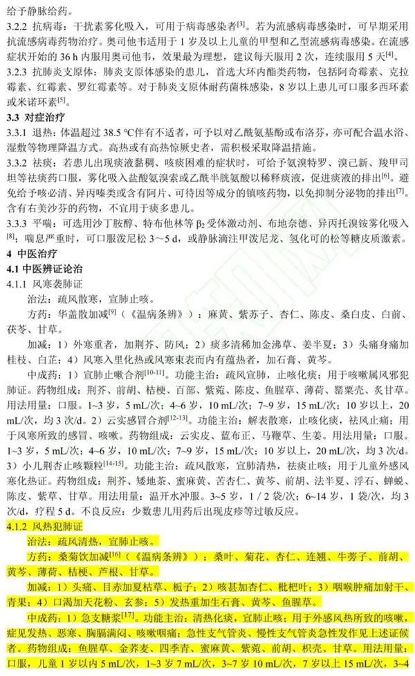 1764846367682998.png 图片4.png