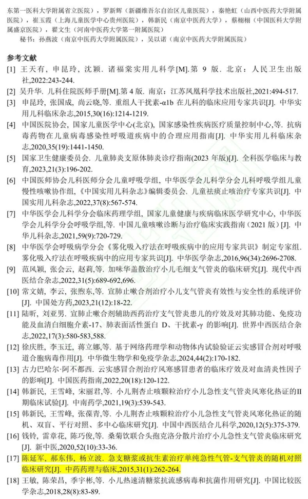 1764846384185908.png 图片8.png