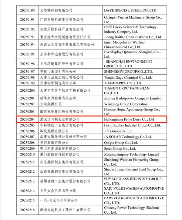 1767078348428670.png 图片1.png