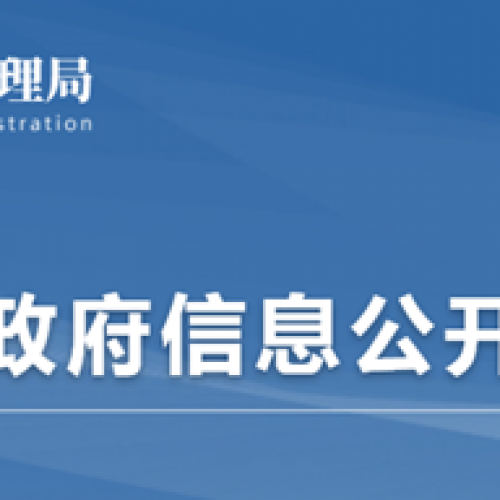 �ٴ�ϲѶ������ҩҵ���ź����ֲ����ͨ��GAP�ֳ�����