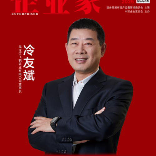 ��2025�����ҵ�ҡ������������ڡ����ѱ���ǿ������