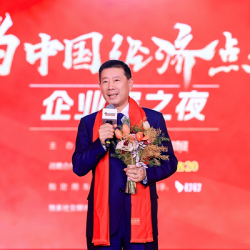 �ɺ׶��³����ѱ���ѡ��ʮ�󾭼����������ƶ��й�