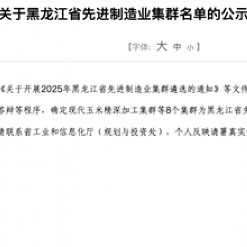 �ɺ׿��д����캽���������������Ʒ����ӹ���Ⱥ��ѡ