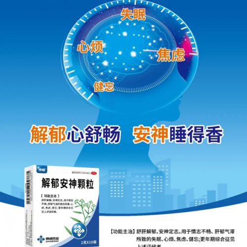 ������˯���ա�˯�����ǣ����ٸ�����д��ÿһ��˯����