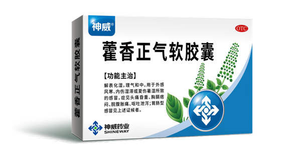 春湿困人不用愁，神威藿香解烦忧