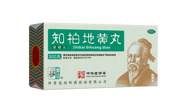 经典名方 | 知柏地黄丸：滋阴降火