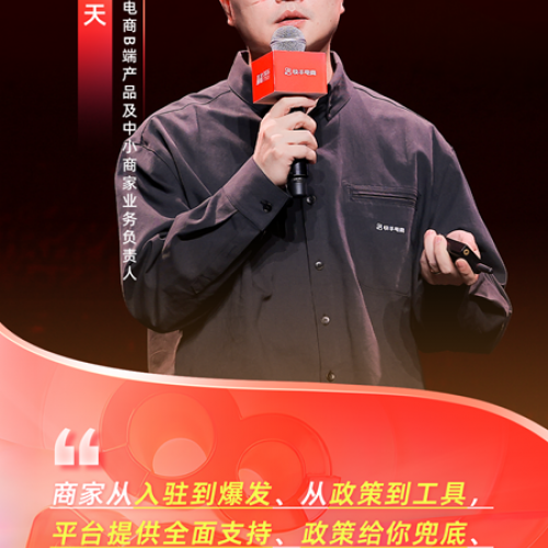 ���ֵ���B�˲�Ʒ����С�̼�ҵ���������죺���̻���������Ч��