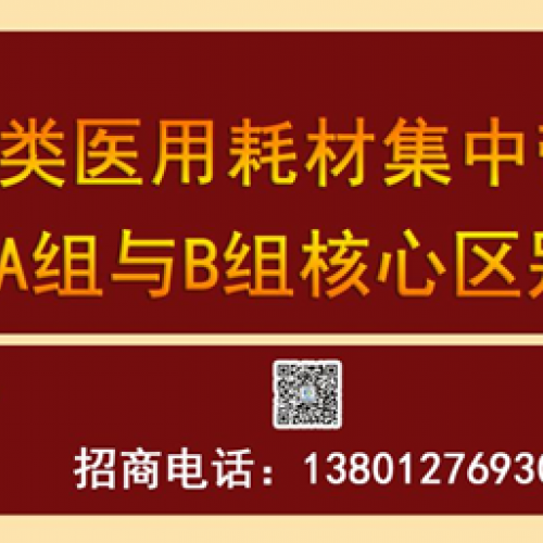 �缫��ҽ�úĲļ��д����ɹ�A����B������������