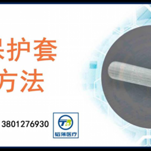 ��Ʒ���У�躱�ҽ��һ���������пڱ�����������Ϊ�ǿ�