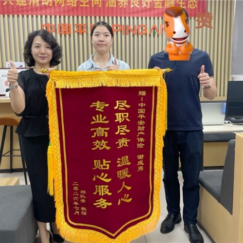 ƽ����������֧��˾��������Ӧ�����ǣ����ķ���ů����